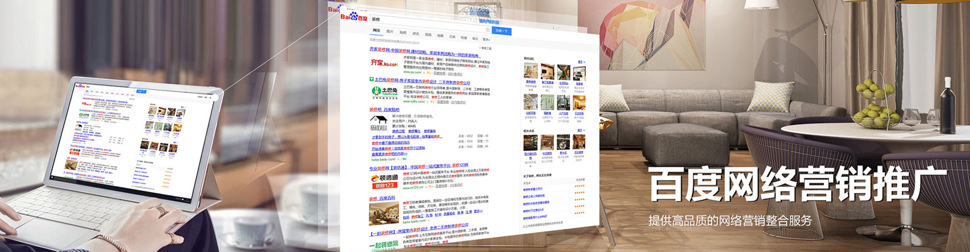 交口百度开户高返点
