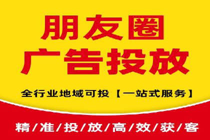 信息流广告推广效果评估与优化