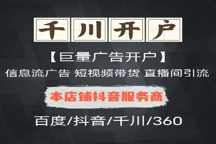 竞价开户优势：实战案例对比